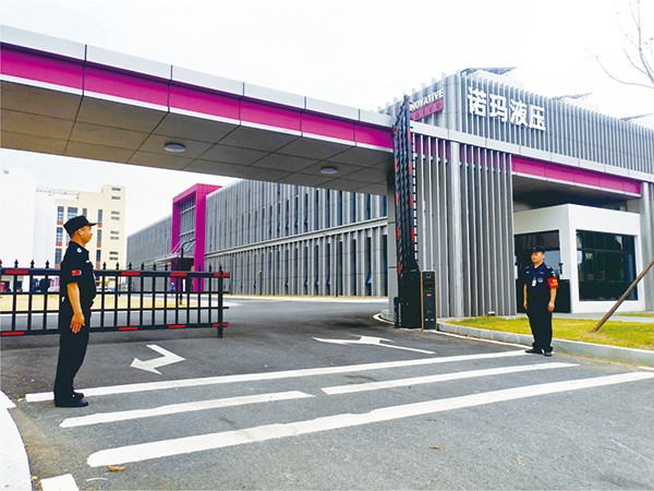 湖南諾瑪液壓科技有限公司隊員執(zhí)勤風采