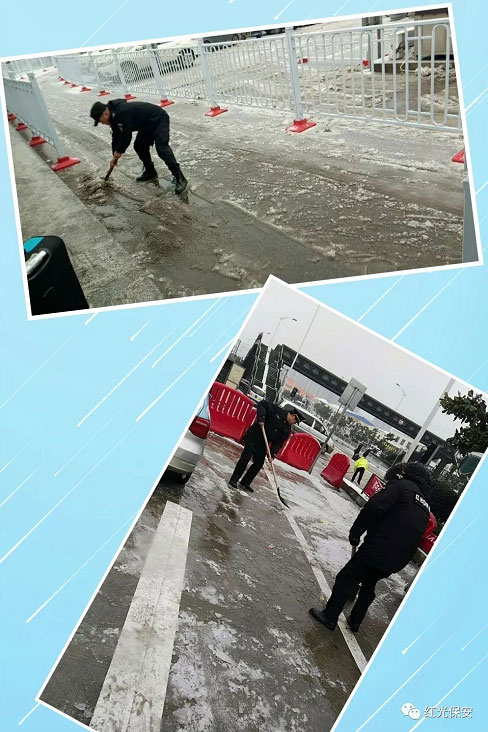 長(zhǎng)沙紅光保安服務(wù)有限公司,長(zhǎng)沙安保服務(wù),長(zhǎng)沙安全服務(wù),長(zhǎng)沙非武裝押運(yùn),勞務(wù)派遣服務(wù) 長(zhǎng)沙紅光保安服務(wù)有限公司,長(zhǎng)沙安保服務(wù),長(zhǎng)沙安全服務(wù),長(zhǎng)沙非武裝押運(yùn),勞務(wù)派遣服務(wù)