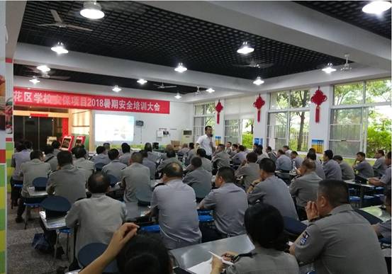 長沙紅光保安服務有限公司,長沙安保服務,長沙安全服務,長沙非武裝押運,勞務派遣服務 長沙紅光保安服務有限公司,長沙安保服務,長沙安全服務,長沙非武裝押運,勞務派遣服務