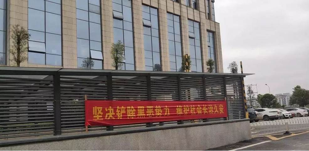 長沙紅光保安服務(wù)有限公司,長沙安保服務(wù),長沙安全服務(wù),長沙非武裝押運,勞務(wù)派遣服務(wù)