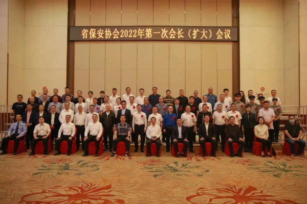 長沙紅光保安服務(wù)有限公司,長沙安保服務(wù),長沙安全服務(wù),長沙非武裝押運(yùn),勞務(wù)派遣服務(wù)
