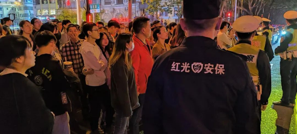 長沙紅光保安服務(wù)有限公司,長沙安保服務(wù),長沙安全服務(wù),長沙非武裝押運(yùn),勞務(wù)派遣服務(wù) 長沙紅光保安服務(wù)有限公司,長沙安保服務(wù),長沙安全服務(wù),長沙非武裝押運(yùn),勞務(wù)派遣服務(wù)