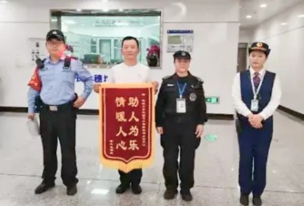 長沙紅光保安服務有限公司,長沙安保服務,長沙安全服務,長沙非武裝押運,勞務派遣服務 長沙紅光保安服務有限公司,長沙安保服務,長沙安全服務,長沙非武裝押運,勞務派遣服務