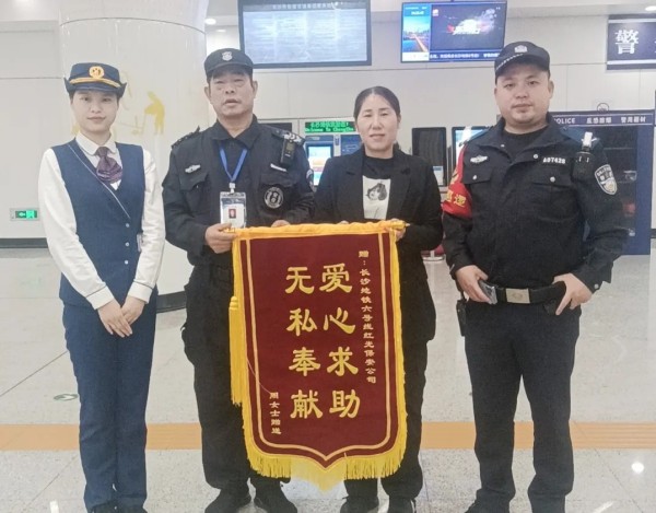 長沙紅光保安服務有限公司,長沙安保服務,長沙安全服務,長沙非武裝押運,勞務派遣服務 長沙紅光保安服務有限公司,長沙安保服務,長沙安全服務,長沙非武裝押運,勞務派遣服務