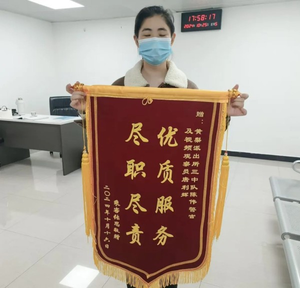 長沙紅光保安服務有限公司,長沙安保服務,長沙安全服務,長沙非武裝押運,勞務派遣服務 長沙紅光保安服務有限公司,長沙安保服務,長沙安全服務,長沙非武裝押運,勞務派遣服務
