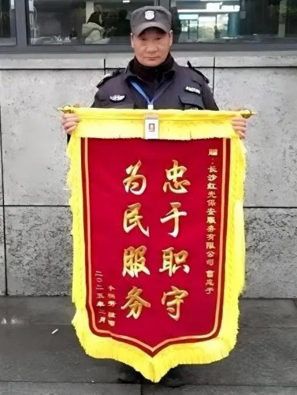 長(zhǎng)沙紅光保安服務(wù)有限公司,長(zhǎng)沙安保服務(wù),長(zhǎng)沙安全服務(wù),長(zhǎng)沙非武裝押運(yùn),勞務(wù)派遣服務(wù)