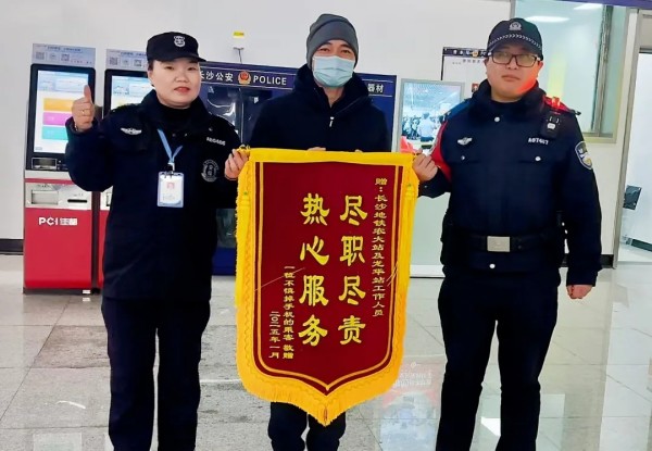 長(zhǎng)沙紅光保安服務(wù)有限公司,長(zhǎng)沙安保服務(wù),長(zhǎng)沙安全服務(wù),長(zhǎng)沙非武裝押運(yùn),勞務(wù)派遣服務(wù) 長(zhǎng)沙紅光保安服務(wù)有限公司,長(zhǎng)沙安保服務(wù),長(zhǎng)沙安全服務(wù),長(zhǎng)沙非武裝押運(yùn),勞務(wù)派遣服務(wù)