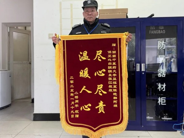 長(zhǎng)沙紅光保安服務(wù)有限公司,長(zhǎng)沙安保服務(wù),長(zhǎng)沙安全服務(wù),長(zhǎng)沙非武裝押運(yùn),勞務(wù)派遣服務(wù) 長(zhǎng)沙紅光保安服務(wù)有限公司,長(zhǎng)沙安保服務(wù),長(zhǎng)沙安全服務(wù),長(zhǎng)沙非武裝押運(yùn),勞務(wù)派遣服務(wù)