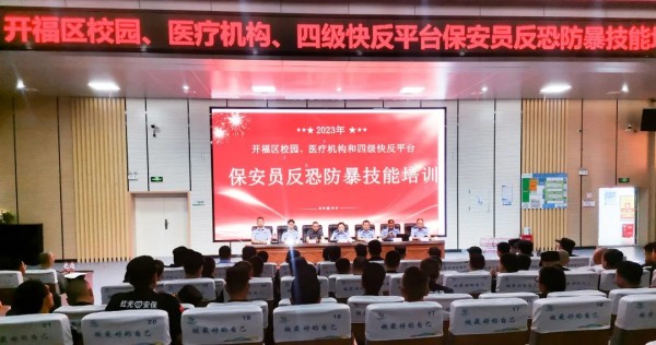 長(zhǎng)沙紅光保安服務(wù)有限公司,長(zhǎng)沙安保服務(wù),長(zhǎng)沙安全服務(wù),長(zhǎng)沙非武裝押運(yùn),勞務(wù)派遣服務(wù) 長(zhǎng)沙紅光保安服務(wù)有限公司,長(zhǎng)沙安保服務(wù),長(zhǎng)沙安全服務(wù),長(zhǎng)沙非武裝押運(yùn),勞務(wù)派遣服務(wù)