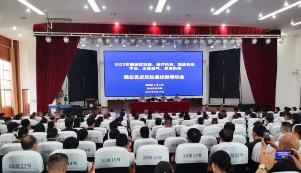 長(zhǎng)沙紅光保安服務(wù)有限公司,長(zhǎng)沙安保服務(wù),長(zhǎng)沙安全服務(wù),長(zhǎng)沙非武裝押運(yùn),勞務(wù)派遣服務(wù) 長(zhǎng)沙紅光保安服務(wù)有限公司,長(zhǎng)沙安保服務(wù),長(zhǎng)沙安全服務(wù),長(zhǎng)沙非武裝押運(yùn),勞務(wù)派遣服務(wù)