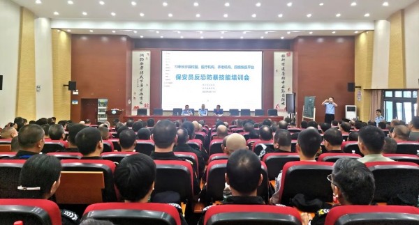 長(zhǎng)沙紅光保安服務(wù)有限公司,長(zhǎng)沙安保服務(wù),長(zhǎng)沙安全服務(wù),長(zhǎng)沙非武裝押運(yùn),勞務(wù)派遣服務(wù) 長(zhǎng)沙紅光保安服務(wù)有限公司,長(zhǎng)沙安保服務(wù),長(zhǎng)沙安全服務(wù),長(zhǎng)沙非武裝押運(yùn),勞務(wù)派遣服務(wù)