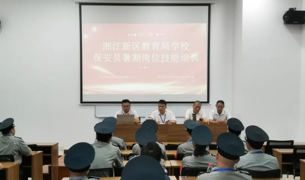 長(zhǎng)沙紅光保安服務(wù)有限公司,長(zhǎng)沙安保服務(wù),長(zhǎng)沙安全服務(wù),長(zhǎng)沙非武裝押運(yùn),勞務(wù)派遣服務(wù)