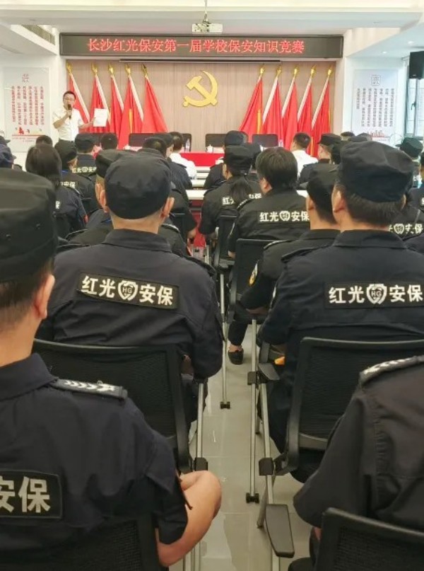 長(zhǎng)沙紅光保安服務(wù)有限公司,長(zhǎng)沙安保服務(wù),長(zhǎng)沙安全服務(wù),長(zhǎng)沙非武裝押運(yùn),勞務(wù)派遣服務(wù)