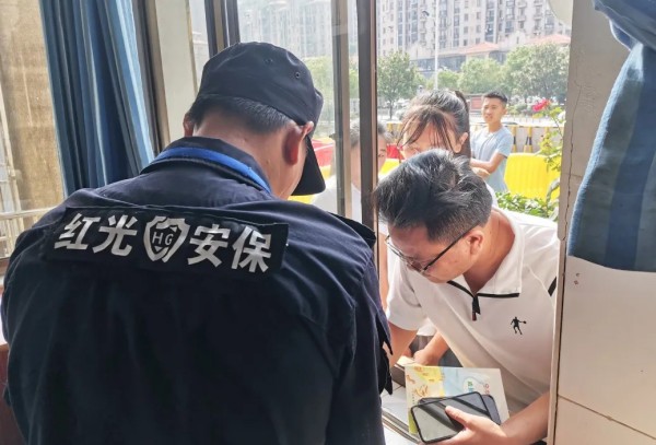 長(zhǎng)沙紅光保安服務(wù)有限公司,長(zhǎng)沙安保服務(wù),長(zhǎng)沙安全服務(wù),長(zhǎng)沙非武裝押運(yùn),勞務(wù)派遣服務(wù) 長(zhǎng)沙紅光保安服務(wù)有限公司,長(zhǎng)沙安保服務(wù),長(zhǎng)沙安全服務(wù),長(zhǎng)沙非武裝押運(yùn),勞務(wù)派遣服務(wù)